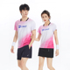 新款 羽毛球服短袖 套装 女上衣运动速干透气比赛团购网球定制男T恤