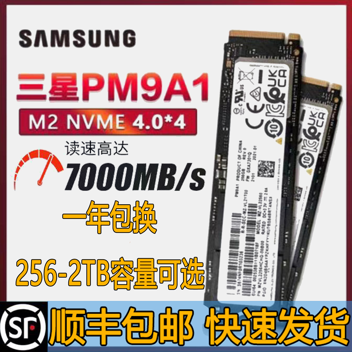 thumbnail for Samsung Pm981A 256g 512g 1t M2 Pm9A1 Disassembled Nvme Solid State Drive