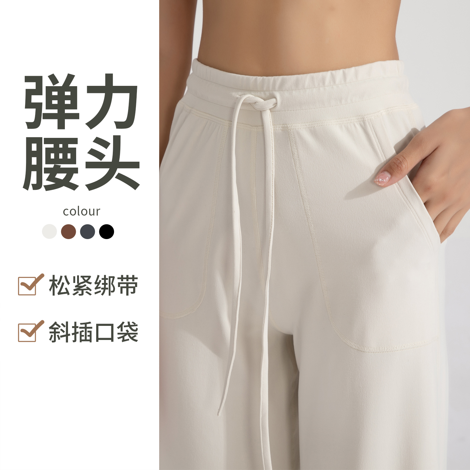 休闲运动健身长裤户外高腰瑜伽裤