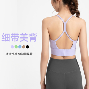 高强度运动内衣女防震聚拢一体式 跑步文胸专业健身背心瑜伽服bra