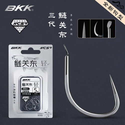 BKK新品三代鲢关东花白鲢鳙鱼钩