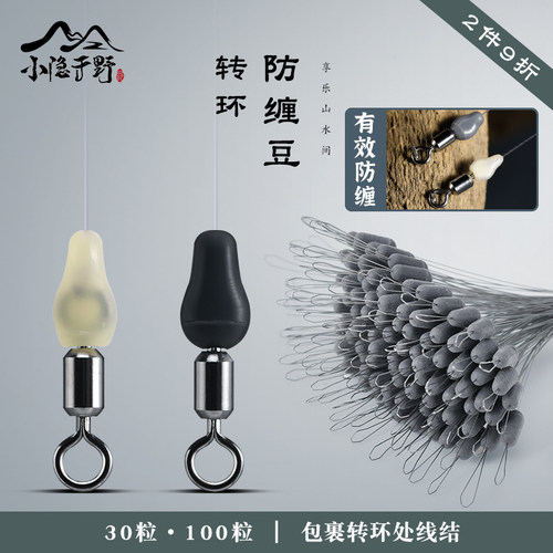 30粒/100粒硅胶混炼胶转环防缠豆