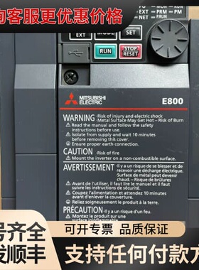 议价变频器 FR-E840-0040-4-60，E800系列可维修