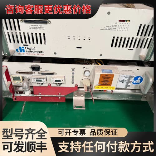 议价Digital Instruments NanoScope可维修