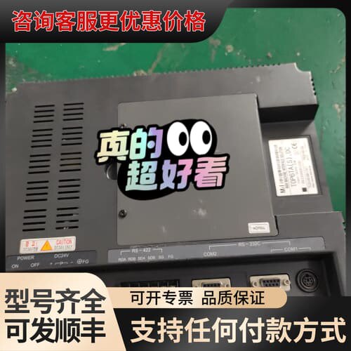 议价 触摸屏 TOP6TAS,DC TOP5TAS PMU- 可维修
