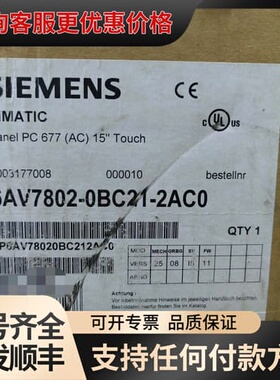 西门子触摸屏6AV7802-0BC21-2AC0，15寸AC