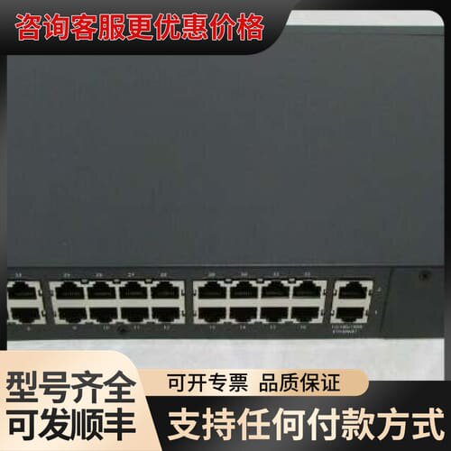 Perle SCS32C DAC 32口安全控制器 成色