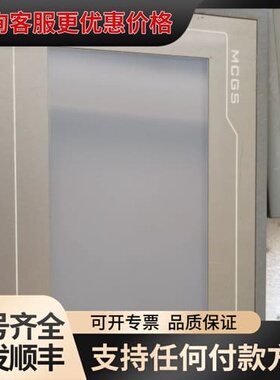 议价昆仑通态触摸屏 TPC7062TX(KX) 液晶有条竖线可维修