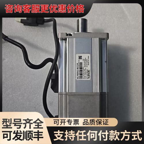 议价信捷伺服电机 MS5H-80STE-CS02430BZ-20可维修