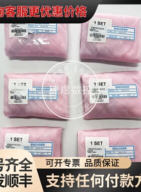 TS5690N1250 TS5690N2510 TS5690