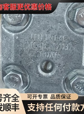 议价MARZOCCHI齿轮泵 191037-C 意大利现可维修