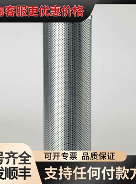 议价Hydraulic Filter P173096 TXW8B可维修