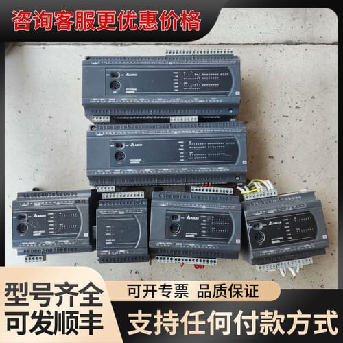 议价台达PLC DVP60ES200R DVP16ES200R可维修