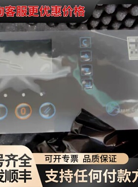 议价德国SAUER绍尔船用空压机控制器，型号AirMaster可维修