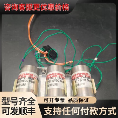 Bio-Chem电磁阀100T2-s420，三个一组