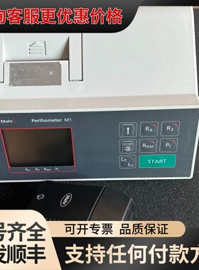 议价MAHR马尔M1粗糙度控制仪Perthometer M1主机可维修