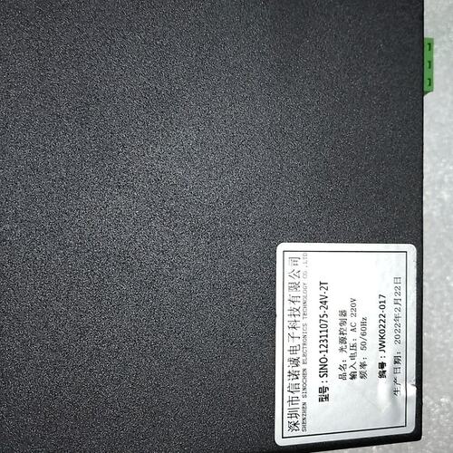 议价深圳市信诺诚电子光源控制器，型号SINO-12311075-可维修