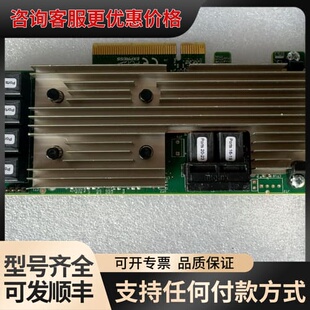 议价CEACENT RAID卡 lsi9305-24i可维修
