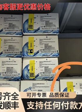 赛默飞Dionex离子抑制器，型号088666/088667