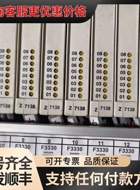 议价HIMA黑马F3330卡件，带Z7138端子，件，成可维修