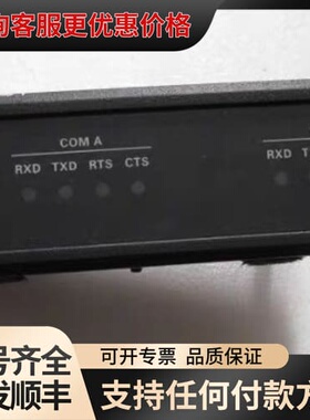 议价通电 快思聪 ST-COM 【 RS-232/422可维修
