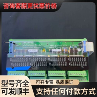 议价SAM++AMS+模块++DRM401+MXM402可维修