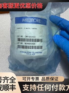 议价密理博Millipore滤芯CWFG00403，，全可维修