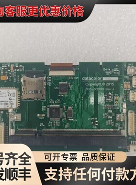 议价Datacolor 008-600016J/E 带Apace可维修