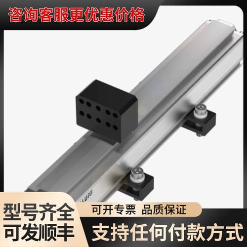 议价维修巴鲁夫磁致伸缩位移传感器BTL7 工业设备专用可维修