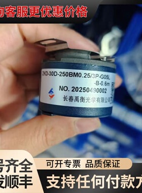 议价长春禹衡ZKD-30D-250BM0.25/3P-G05L-可维修