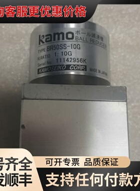 议价KAMO加茂球减速机 BR50SS-10G可维修