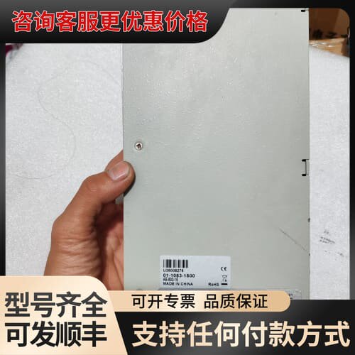 议价台湾协欣COTEK电源AE-800-15，输入100-240可维修