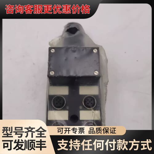 议价MURR穆尔分线器模块 27770可维修