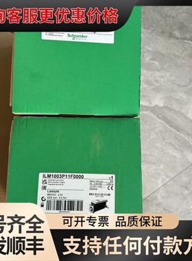 议价ILM0703P11A0000 LMC106CAA1000可维修