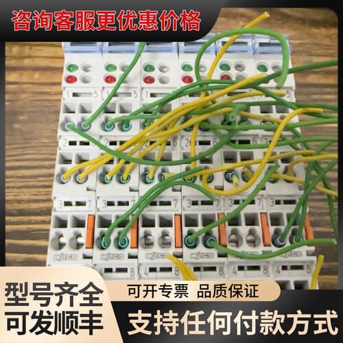 议价万可模块750-555可维修