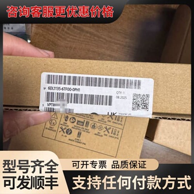 议价西门子PLC 6DL1135-6TF00-0PH1SIEME可维修