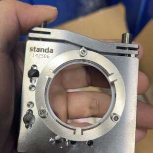 议价standa 1.5寸镜架 40mm直径的镜片可维修