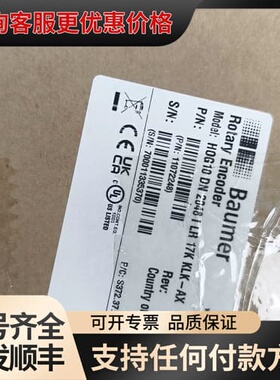 议价Baumer堡盟编码器HOG10 DN 2048 I L可维修