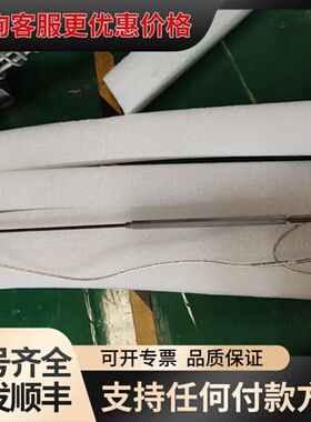 议价ESW0190-53690 REV 02 传感器线缆，品可维修
