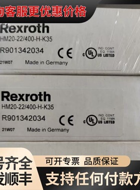 议价R901342034力士乐压力开关可维修