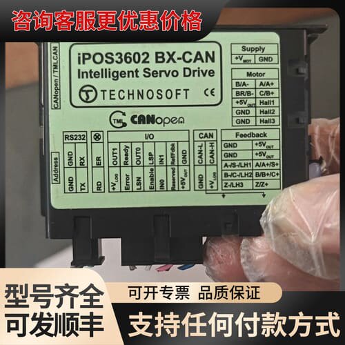 议价Technosoft IPOS3602 BX-CAN直流智能可维修