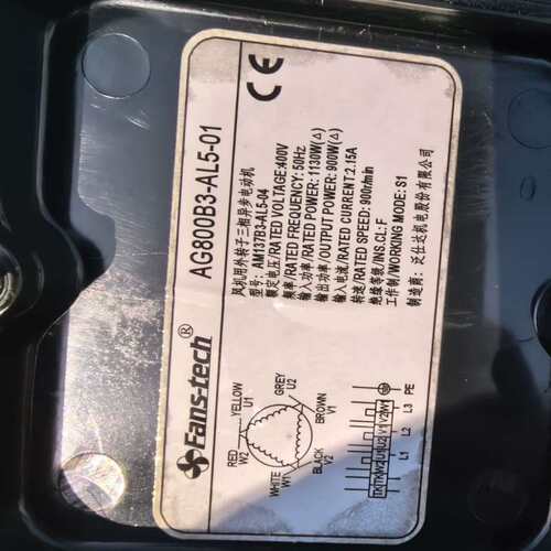 议价Fans-tech AG800B3-AL5-01工业大功率风可维修