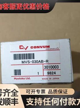议价妙德 CONVUM 传感器 压力传感器 MVS-03可维修