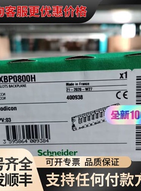 议价BMXCPS4022H BMXDDI1602H BMXD可维修