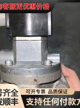 议价HERION 诺冠8026570 电磁阀 0800 线圈可维修