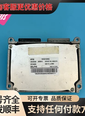 议价江淮1026301GD052/B6000813可维修