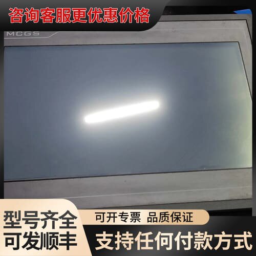 议价昆仑通态触摸屏TCP1061Ti，成色如图，。可维修