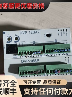 议价台达plc模块，DVP12SA211T，可维修