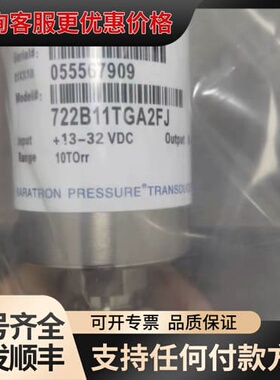 议价MKS真空压力计722B11，852，E28，各系列可维修