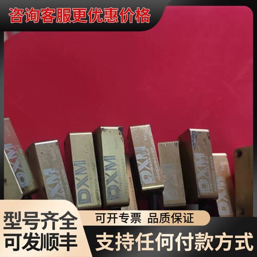 DXM磁栅尺读数头MRHS20X-5.0，1um精度，二